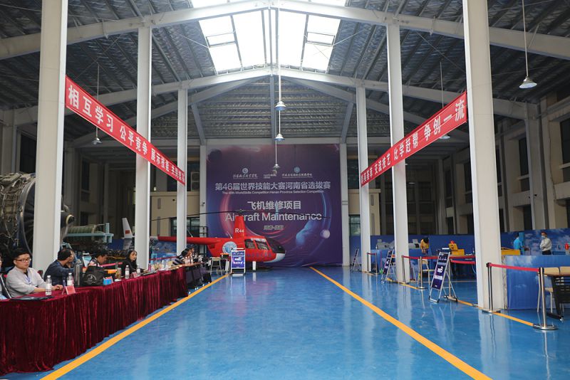 太阳城喜获第46届世界技能大赛河南省选拔赛飞机维修项目一等奖