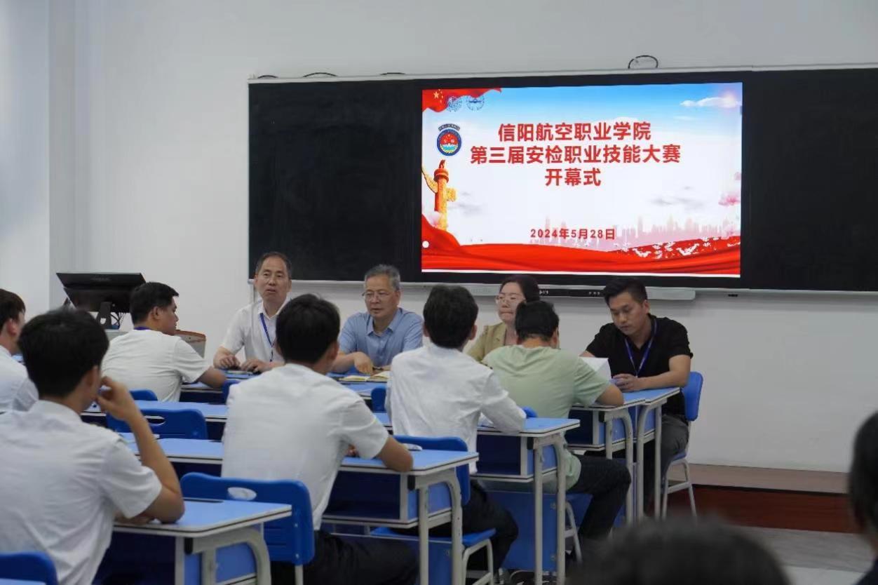 微信图片_20240529123637.jpg