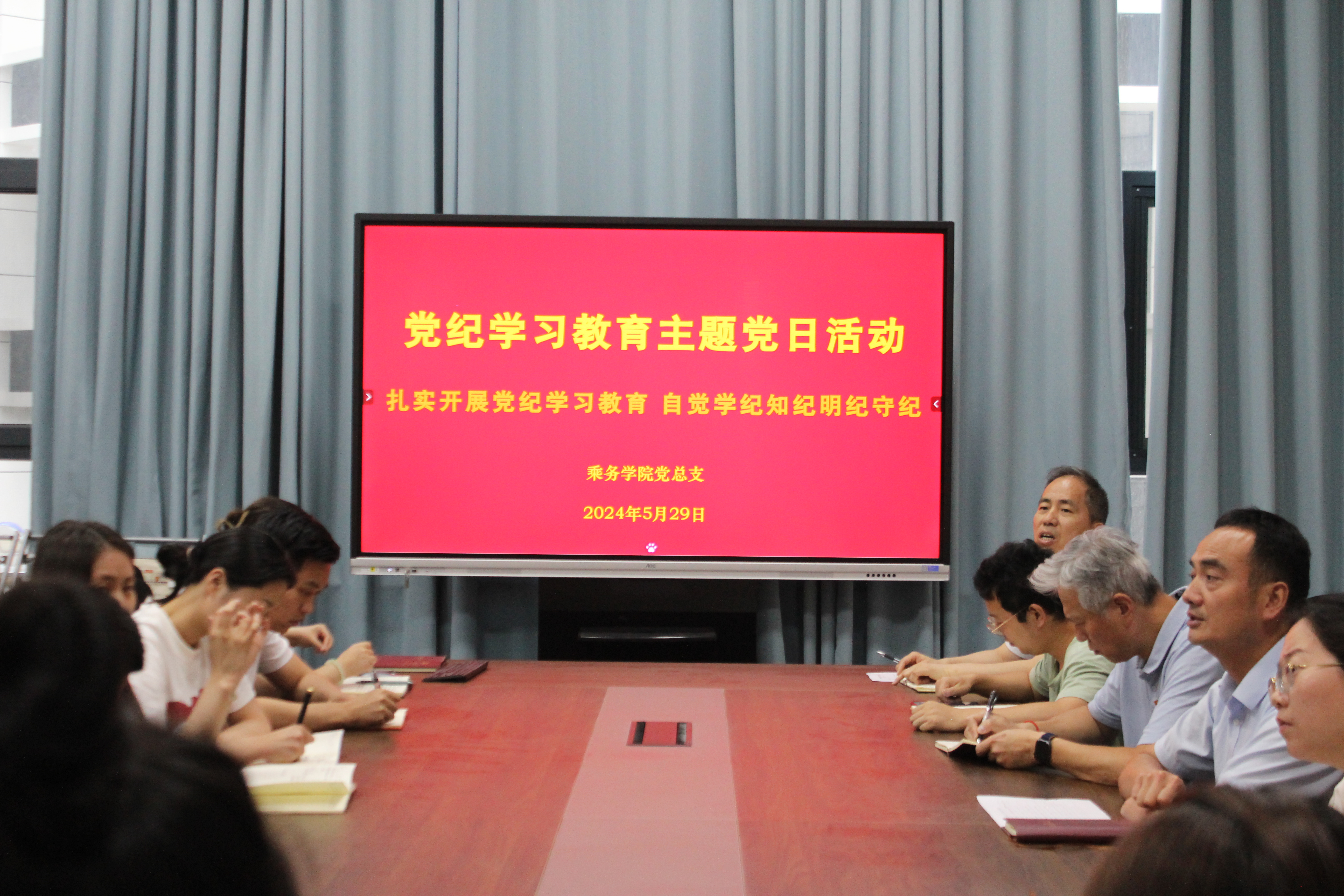 微信图片_20240529225755.jpg